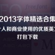 彩吧论坛官网正版下载安装苹果